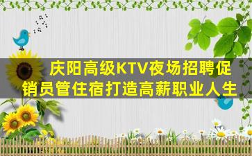 常州酒吧招聘